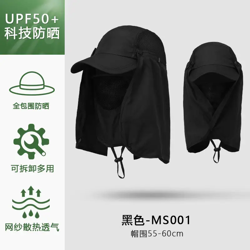 Men Women Anti-UV Neck & Face Sun Hat with Neck Guard - Image 3