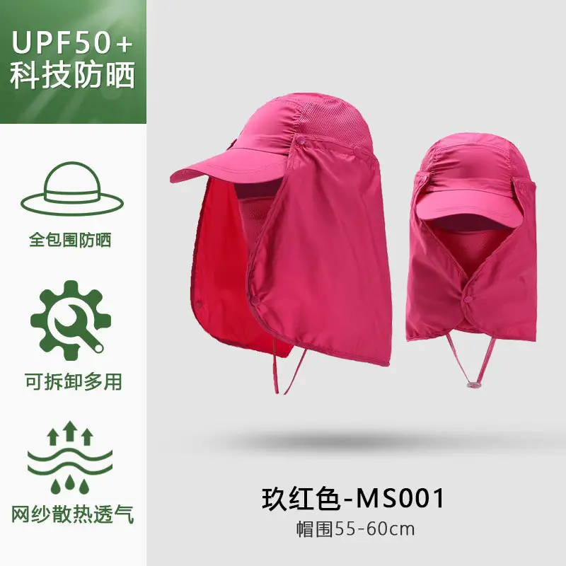 Men Women Anti-UV Neck & Face Sun Hat with Neck Guard - Image 5