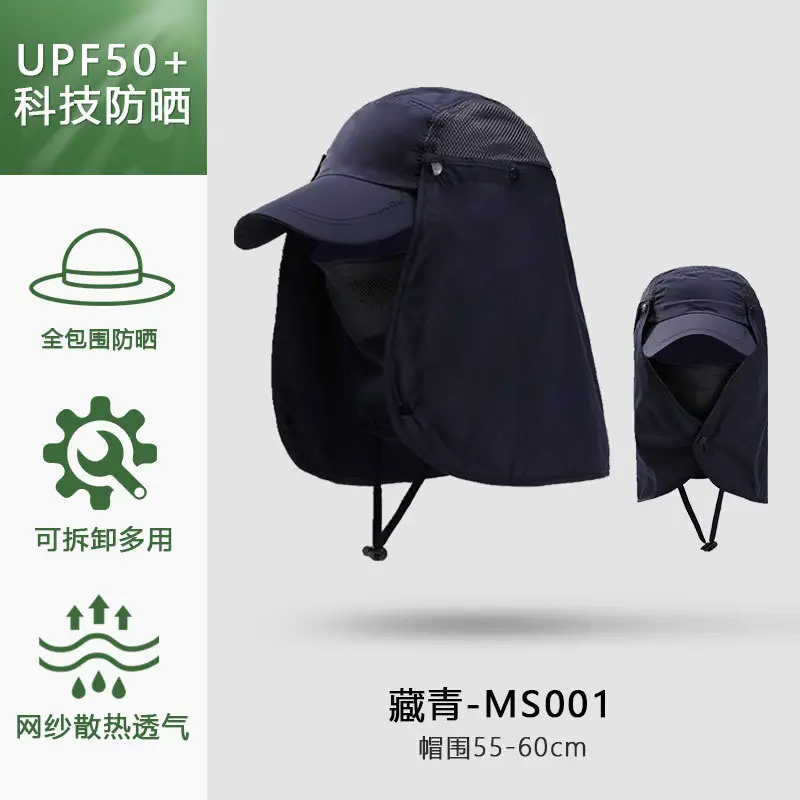 Men Women Anti-UV Neck & Face Sun Hat with Neck Guard - Image 6