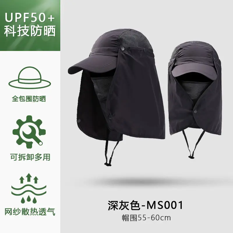 Men Women Anti-UV Neck & Face Sun Hat with Neck Guard - Image 7