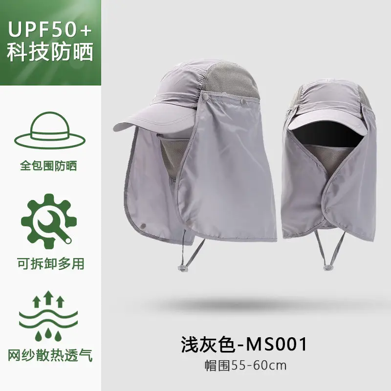 Men Women Anti-UV Neck & Face Sun Hat with Neck Guard - Image 8