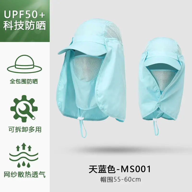 Men Women Anti-UV Neck & Face Sun Hat with Neck Guard - Image 9