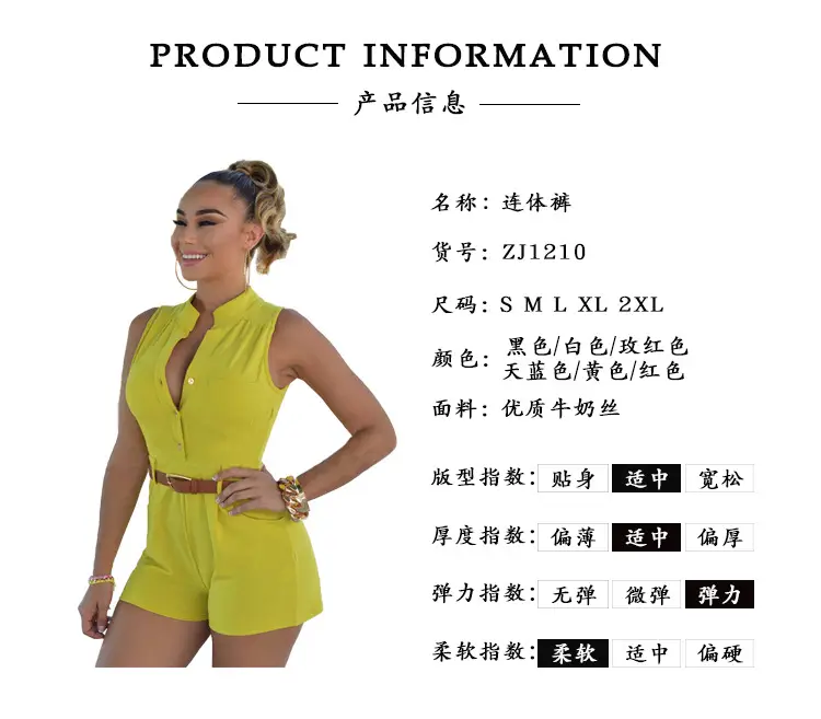 1210商品信息750适合.jpg