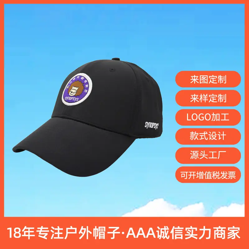Black Bare Body Logo Cap for Men Women