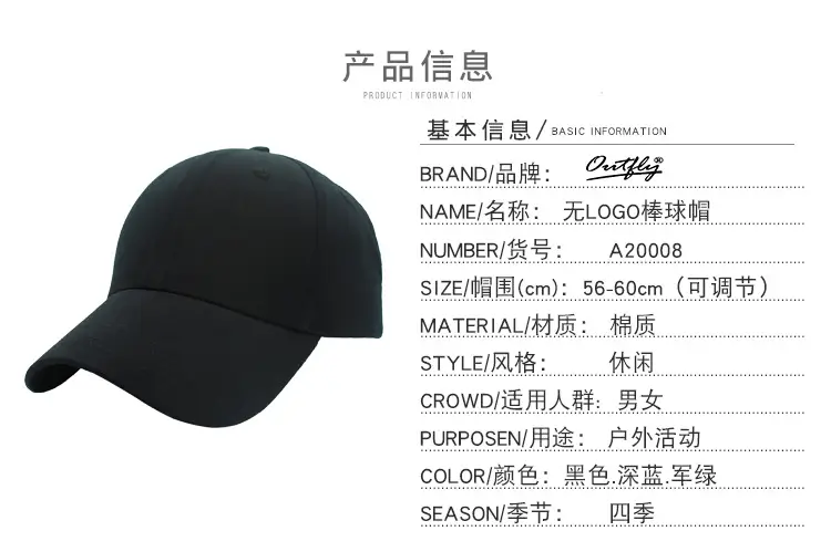 Black Bare Body Logo Cap for Men Women β feature 10