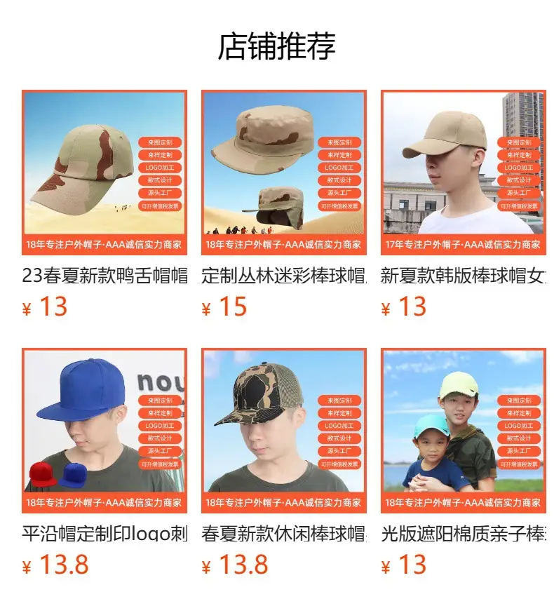 Black Bare Body Logo Cap for Men Women β feature 18