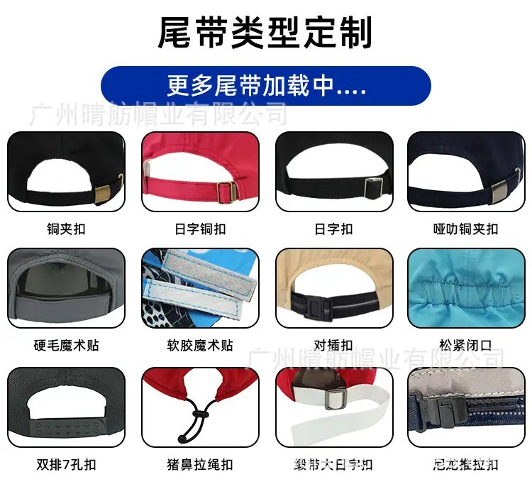 Black Bare Body Logo Cap for Men Women β feature 22