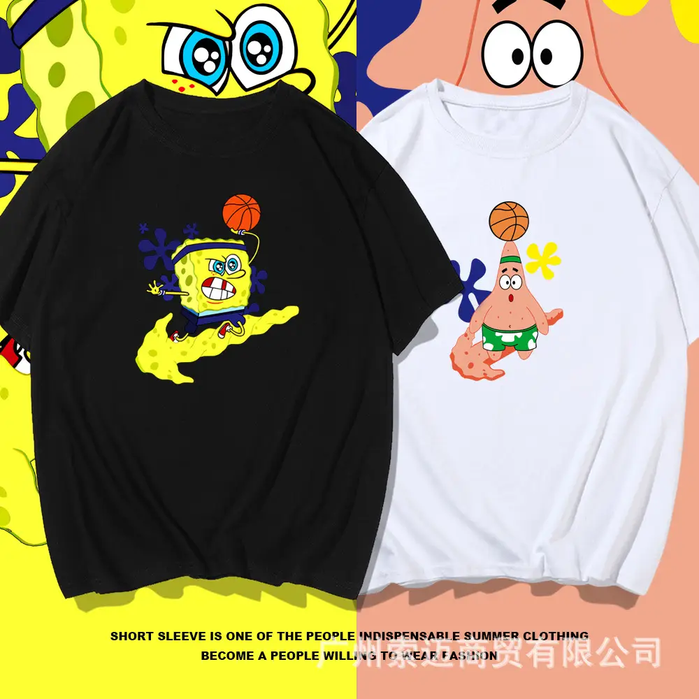 Sponge Baby T-shirt Yellow Cartoon Plus Size - Image 17