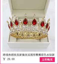 关联营销集合页_01