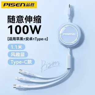 3-in-1 Type-C Charging Cable for Apple Devices — feature 10