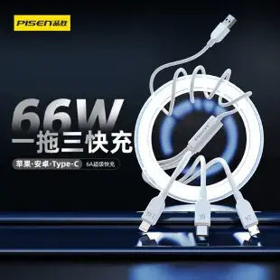 3-in-1 Type-C Charging Cable for Apple Devices — feature 14