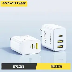 3-in-1 Type-C Charging Cable for Apple Devices — feature 15