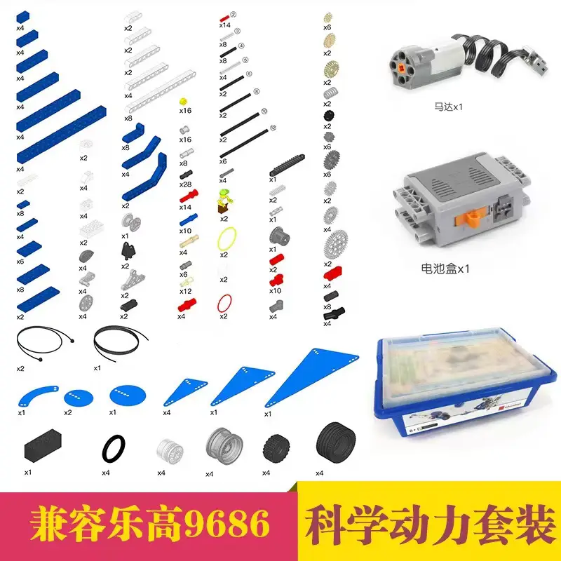 Educational Robot Building Blocks for Kids - Image 3