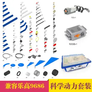 Educational Robot Building Blocks for Kids — feature 4