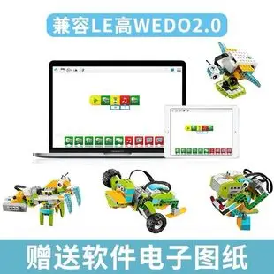 Educational Robot Building Blocks for Kids — feature 6