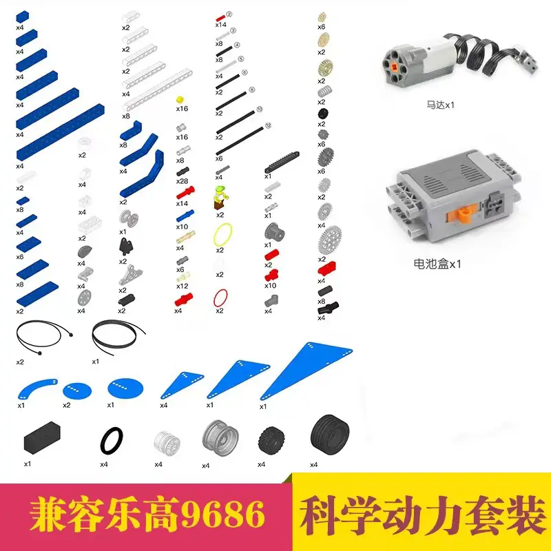 Educational Robot Building Blocks for Kids - Image 2