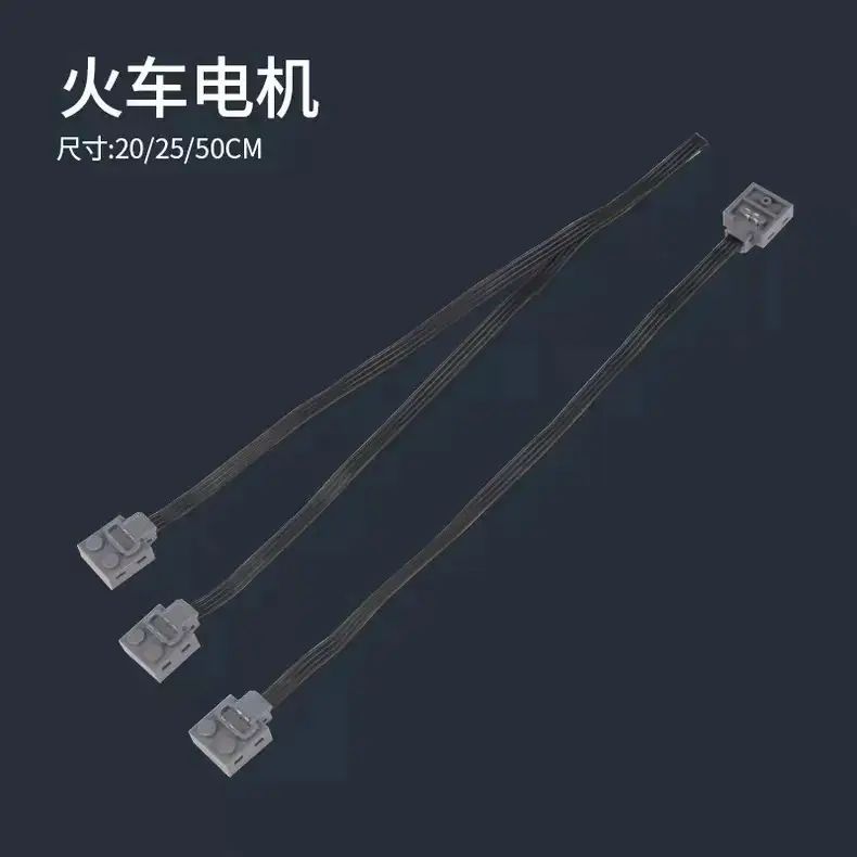 25CM extension cord