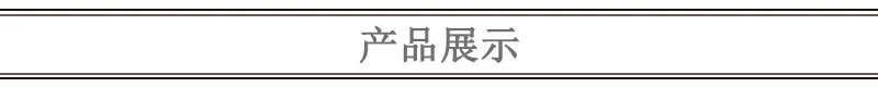 two-产品展示
