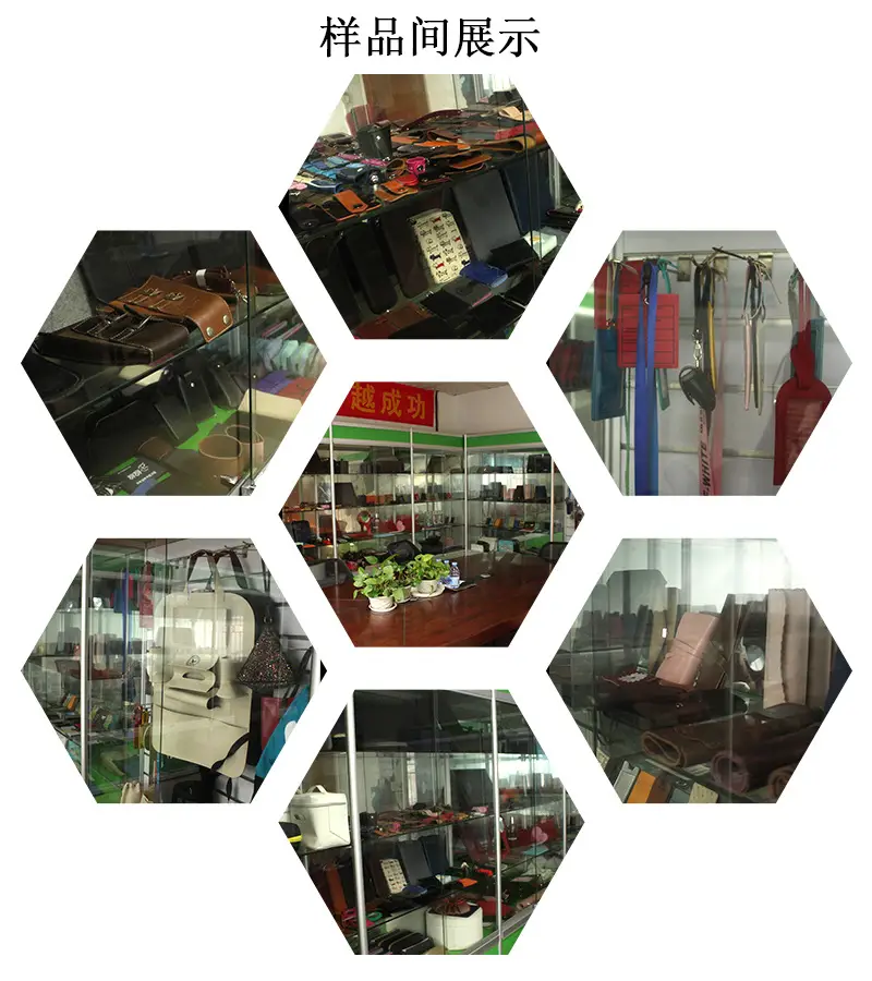 样品间展示