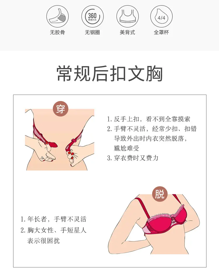 详情单件_03.png