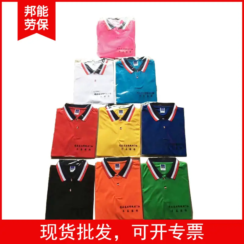 Men Orange Polo T-Shirt Red Black Trim - Image 9