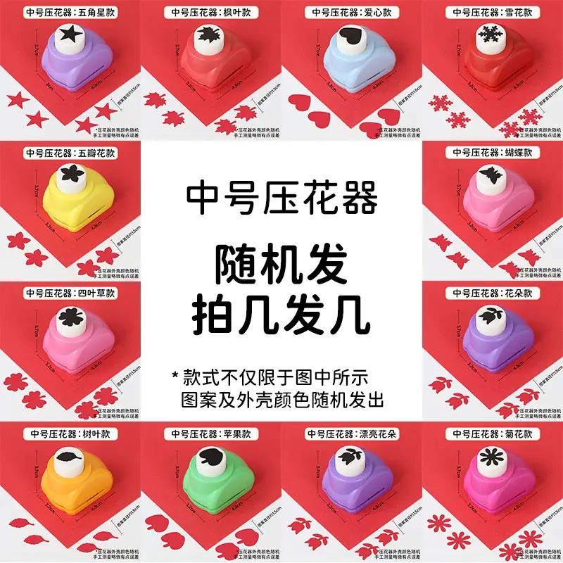 Large Heart Embroidery Tool for Kids DIY Craft