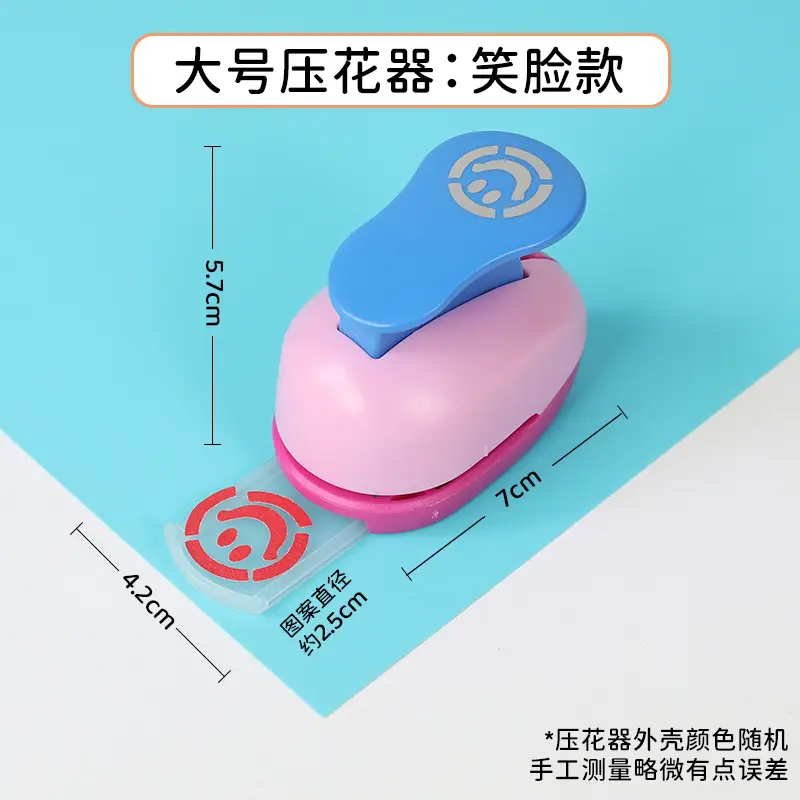 Large Heart Embroidery Tool for Kids DIY Craft