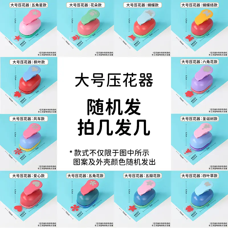 Large Heart Embroidery Tool for Kids DIY Craft