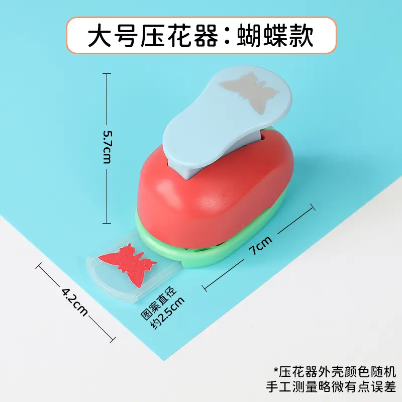 Large Heart Embroidery Tool for Kids DIY Craft
