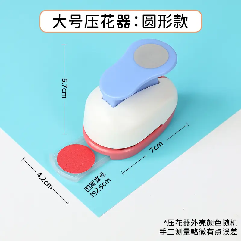 Large Heart Embroidery Tool for Kids DIY Craft