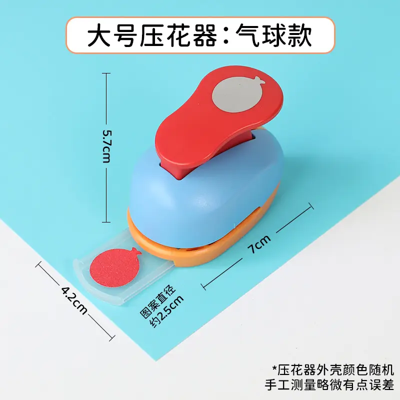 Large Heart Embroidery Tool for Kids DIY Craft