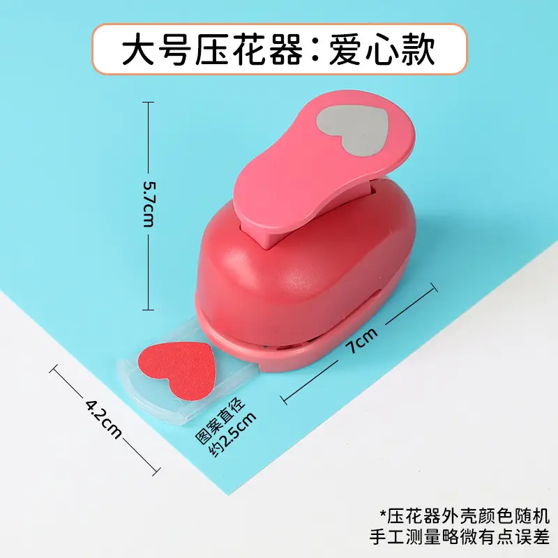 Large Heart Embroidery Tool for Kids DIY Craft