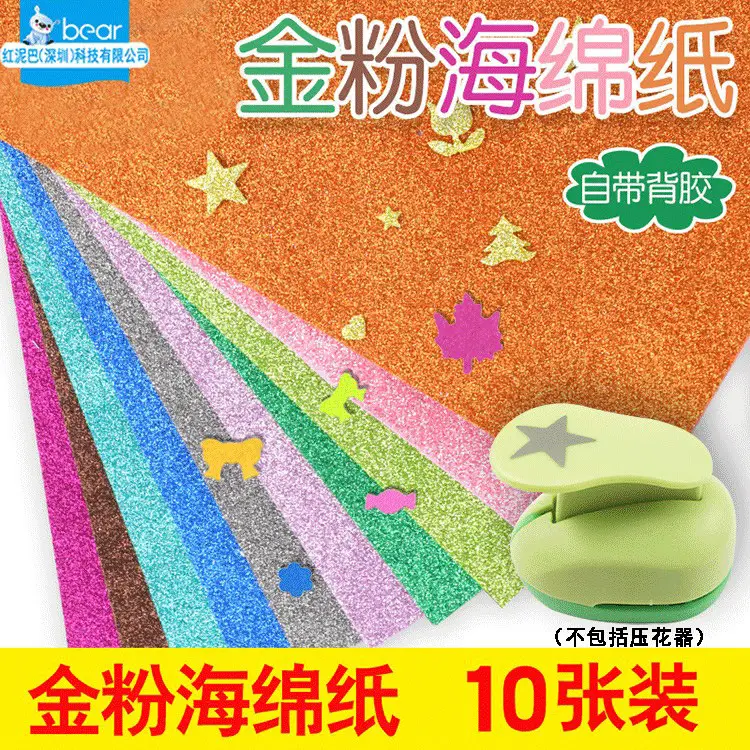 Large Heart Embroidery Tool for Kids DIY Craft