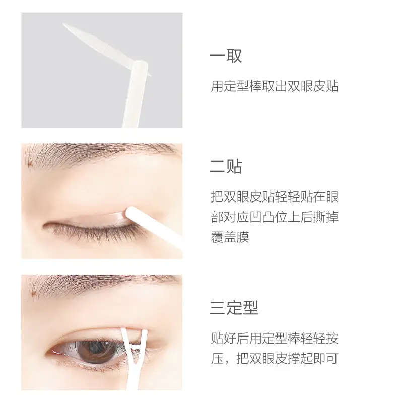Double Eyelid Sticker Olive Shape Invisible Lasting Waterproof - Image 6