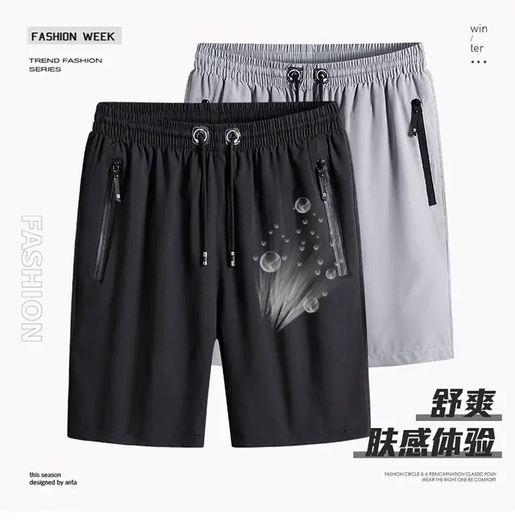 Men's Green Quick-Drying Casual Shorts — feature 1