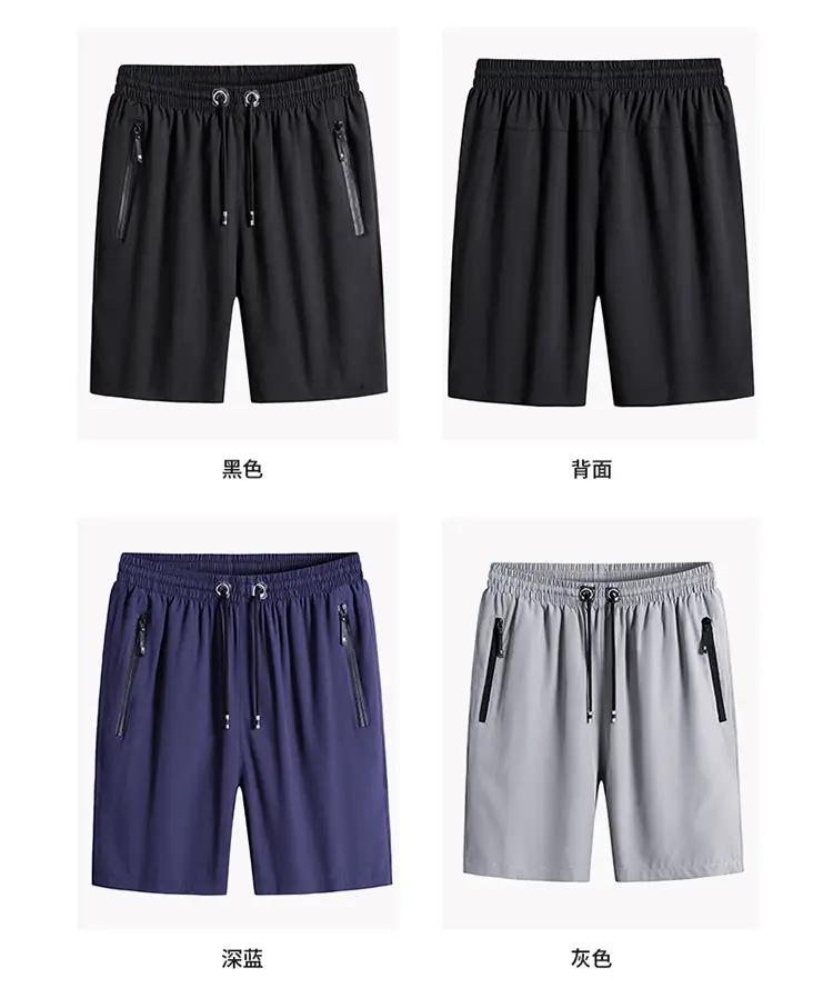 Men's Green Quick-Drying Casual Shorts — feature 8