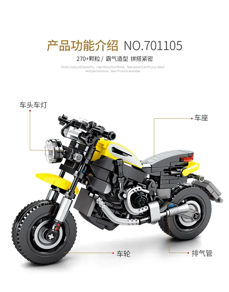 701102-701105详情790合_10