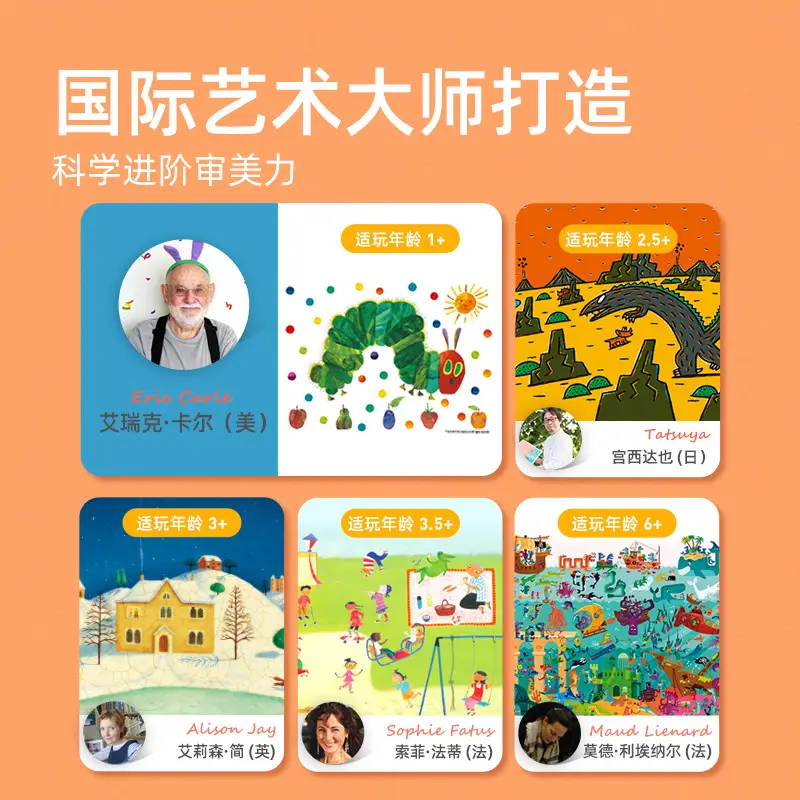 Mideer Milu Kids Puzzle 3-6Yr Early Education Paper Toys - Image 7
