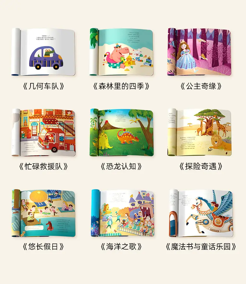 Mideer Milu Kids Puzzle 3-6Yr Early Education Paper Toys — feature 10