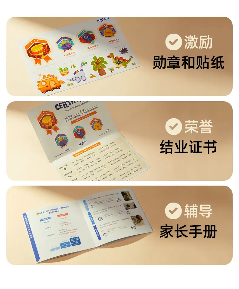 Mideer Milu Kids Puzzle 3-6Yr Early Education Paper Toys — feature 16