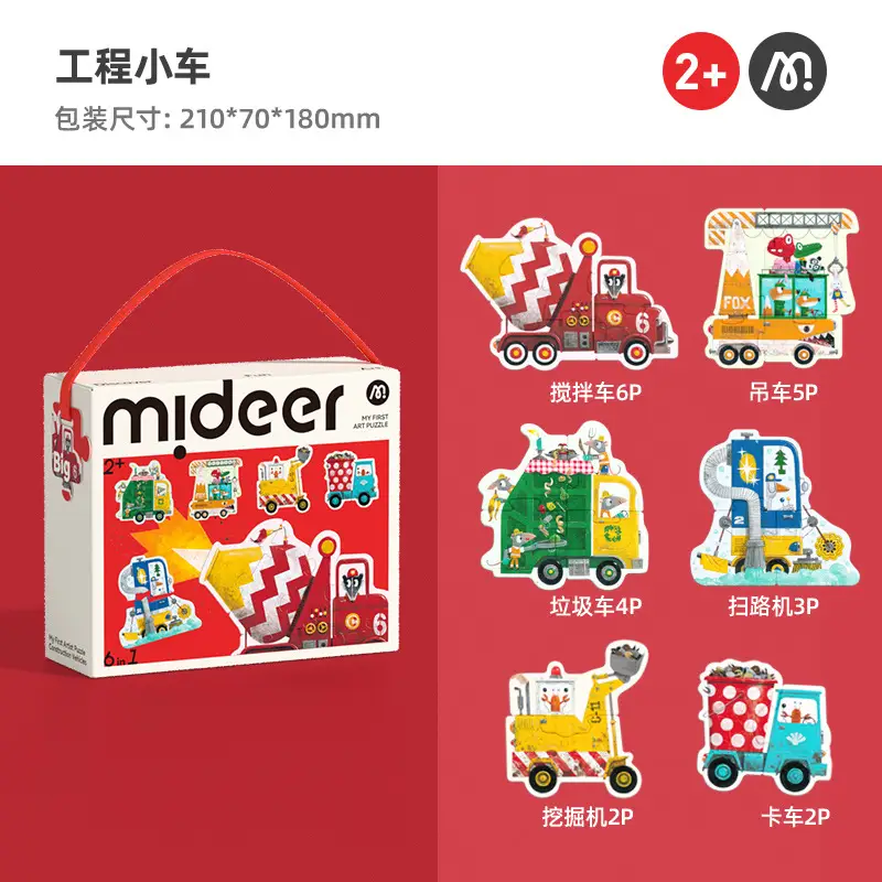 Artist Puzzle-Engineering Trolley MD1459