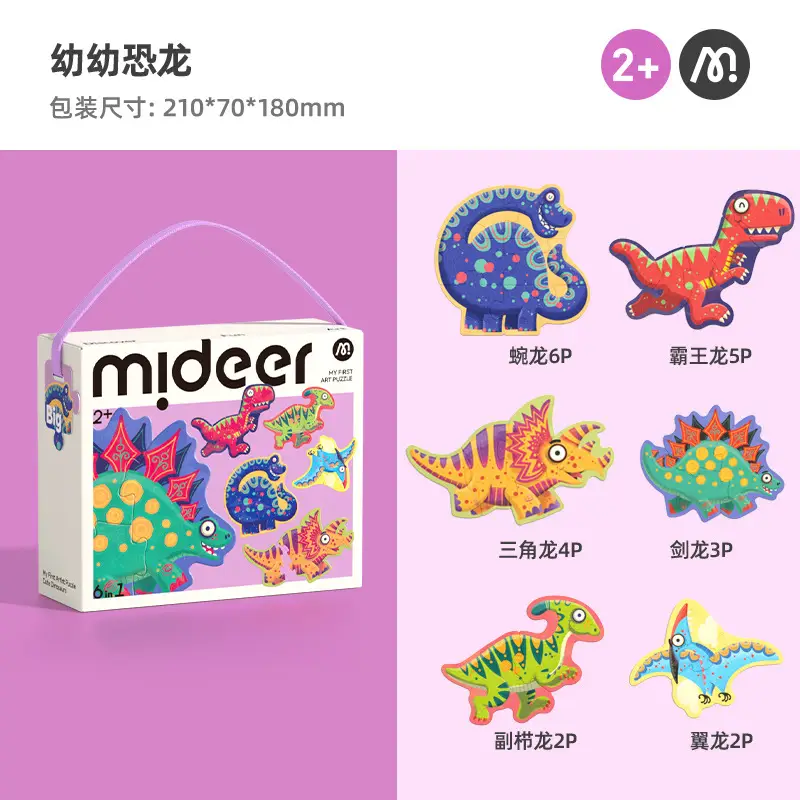 Artist Puzzle-Young Dinosaur MD1460