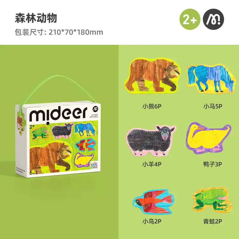 Artist Puzzle-Forest Animals MD1461