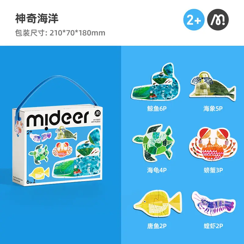 Artist Puzzle-Magical Ocean MD1463