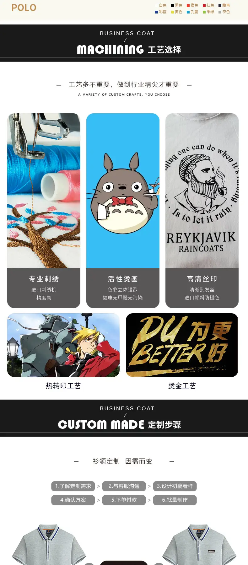 8835详情1_02.jpg