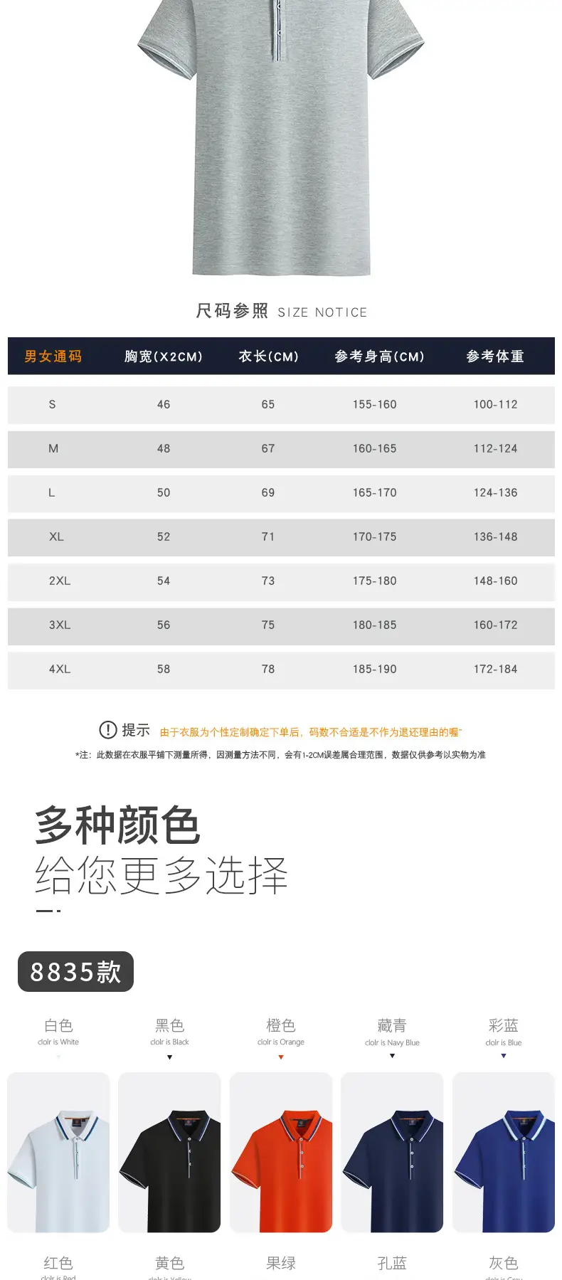 8835详情1_04.jpg