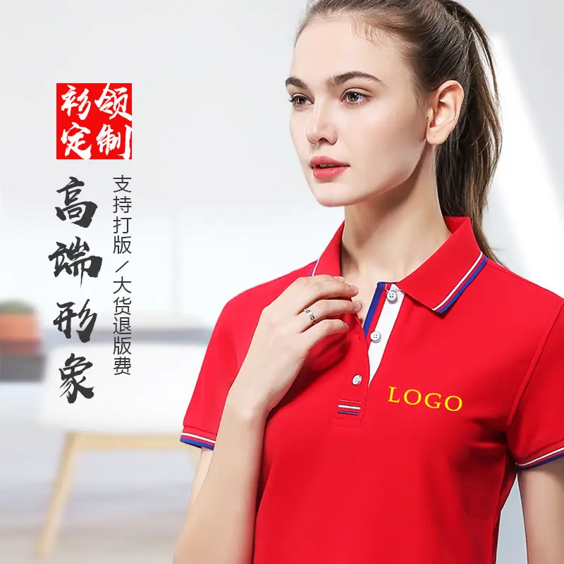 Men Green Polo T-Shirt with Logo Print — feature 4