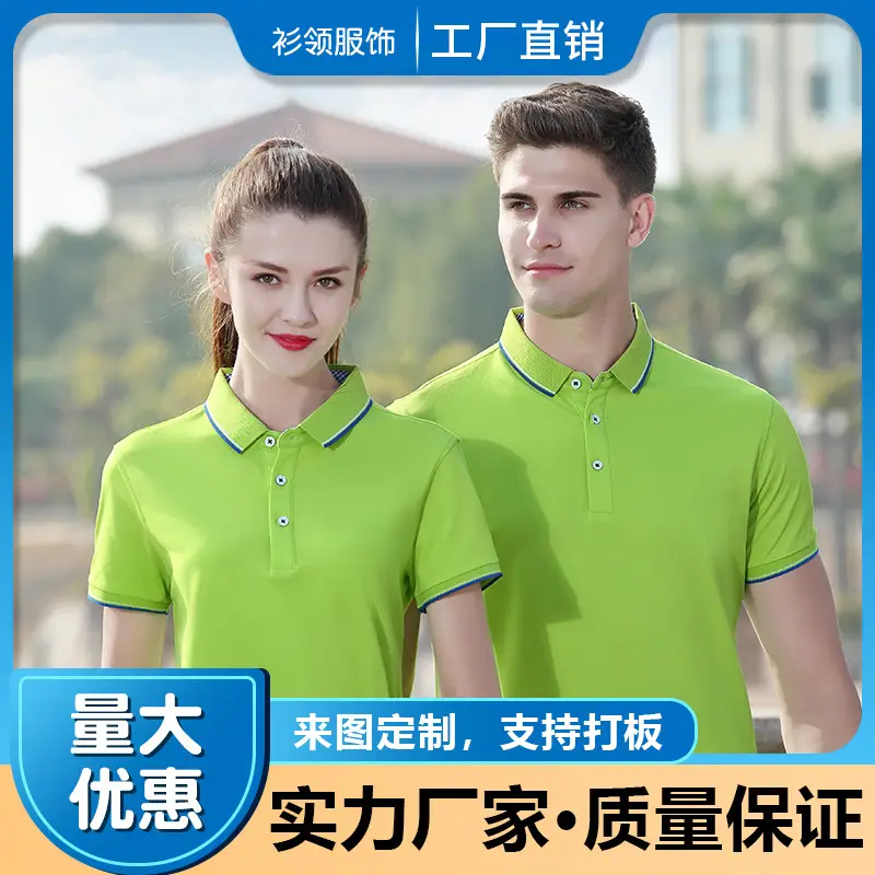 Men Green Polo T-Shirt with Logo Print — feature 8