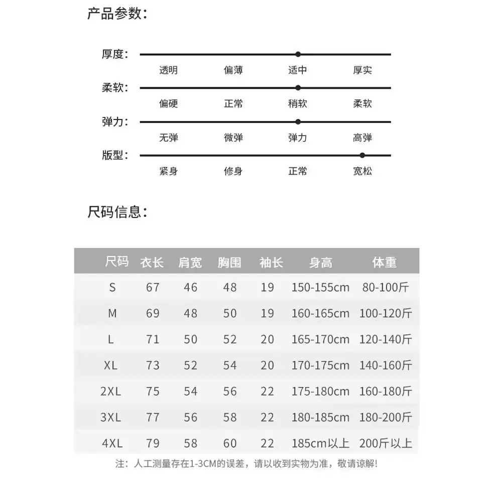 Red Long Staple Cotton T-Shirt for Men - Image 8
