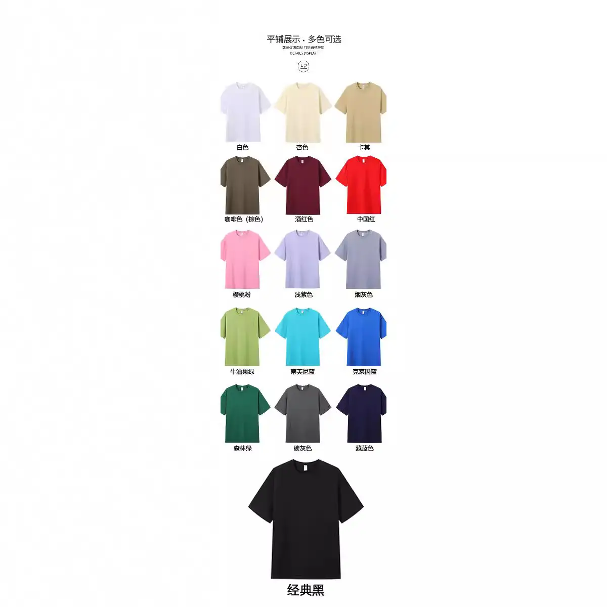 Red Long Staple Cotton T-Shirt for Men - Image 10